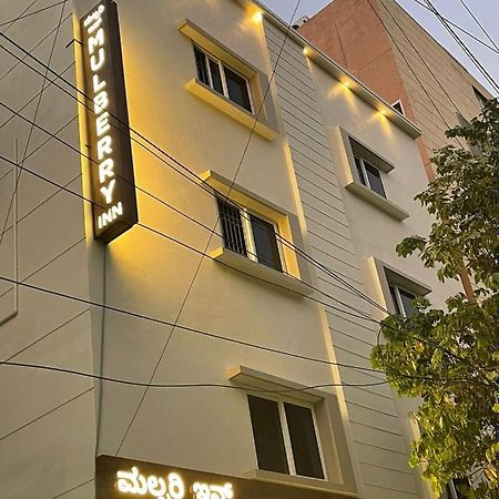 Mulberry Inn Bangalore Exterior photo